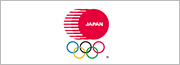 公益財団法人日本オリンピック委員会